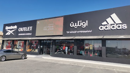 adidas Outlet Store - Sharjah - +971 7 233 8151