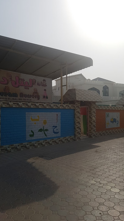 Little Dream Nursery - United Arab Emirates|Ras al Khaimah|Unnamed Road|RX48+4P6