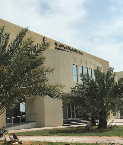 Khatt School - Sharjah - +971 7 246 2444