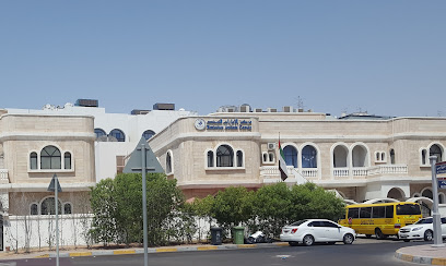 Emirates Autism Center - Sharjah - +971 2 642 7557