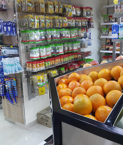 AL DIYA SUPER MARKET - Sharjah - +971 6 764 7004