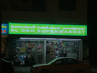 Al Geo Supermarket - Sharjah - +971 6 566 0468