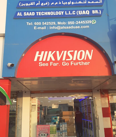 Hikvision Umm Al Quwain - Sharjah - +971 50 244 5329