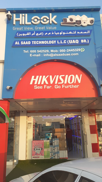 Hikvision Umm Al Quwain - United Arab Emirates|Al Riqqah - Al Reqqah - Umm Al Quawain|HH62+GJ8