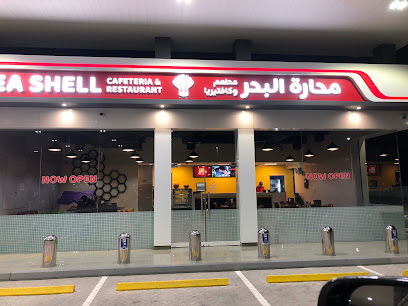 cafeteria masakin - Sharjah - +971 3 783 2784