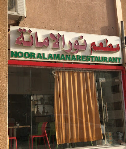 Indian Restaurant - Sharjah -
