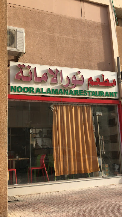Indian Restaurant - United Arab Emirates|'Asharij - Bida Bin Ammar - Abu Dhabi|6M29+G24