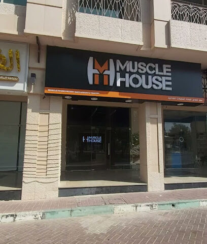 Muscle House Nutrition Store - Sharjah - +971 56 114 4531