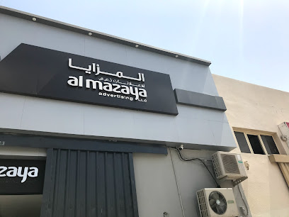 Al Mazaya Advertising - Sharjah - +971 6 561 3326