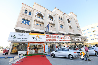 Smash Tours & Travels Ajman - Sharjah - +971 6 779 7455