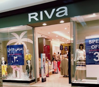 Riva Fashion - Bawadi Mall أزياء ريفا - بوادي مول - Umm Al Quawain - +971 3 784 0450