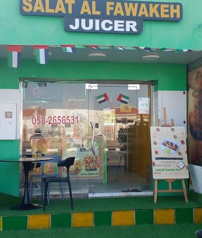 Salat Al Fawakeh Juicer Trdg - Sharjah - +971 58 265 6531