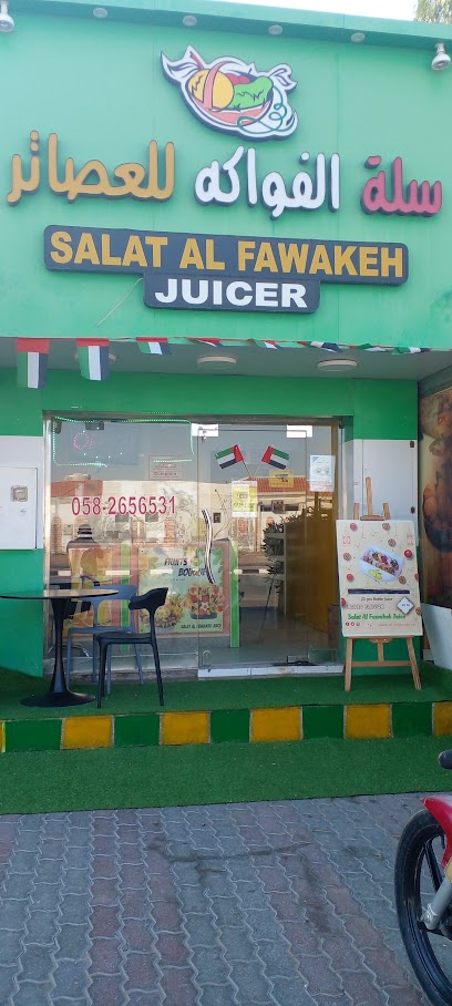 Salat Al Fawakeh Juicer Trdg - United Arab Emirates|Al Tayebah - Sharjah|7VFG+G7Q