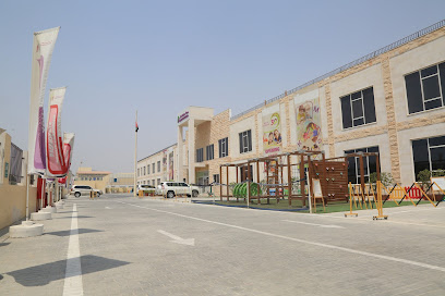 Masar Private School - Sharjah - +971 6 545 5572