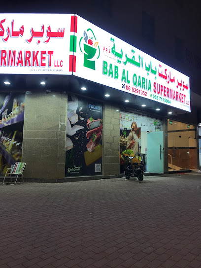 Bab Al Qariah Supermarket - United Arab Emirates|3 Al Nuaimia - Ajman|9CRJ+M9R