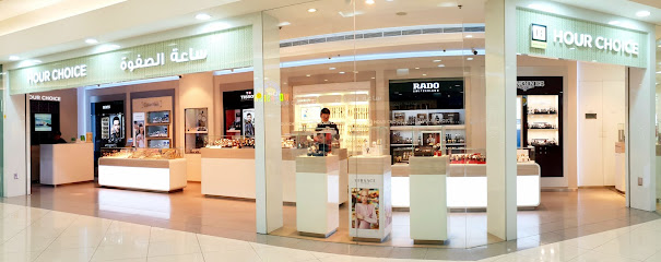Hour Choice- Deira City Center - Umm Al Quawain - +971 4 294 0103