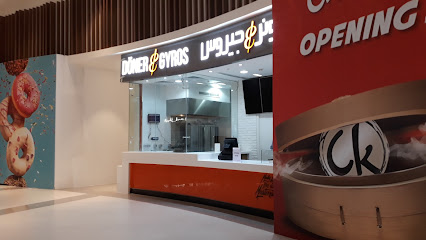 Doner & Gyros - Sharjah - +971 7 243 8838