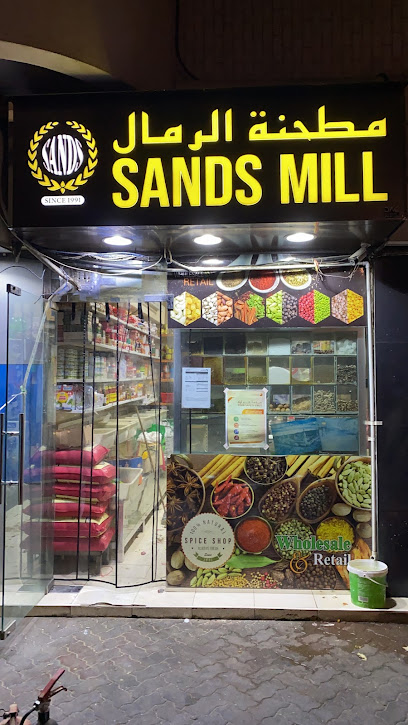 Sands general trading llc - United Arab Emirates|Ajman|Unnamed Road