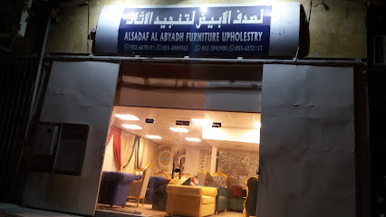 Al Tayeb Engineering Turning - Umm Al Quawain - +971 6 533 9648