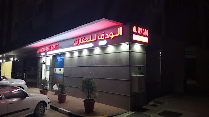 Al Wadaq Real Estate LLC - Sharjah - +971 55 722 8786