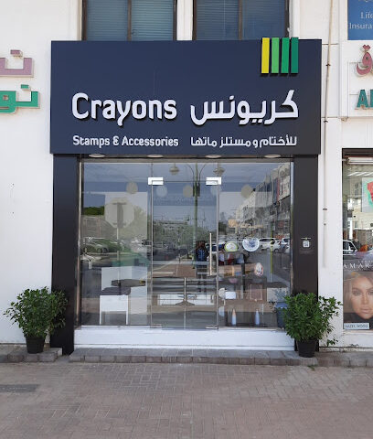CRAYONS AL AIN - Sharjah - +971 55 171 4429