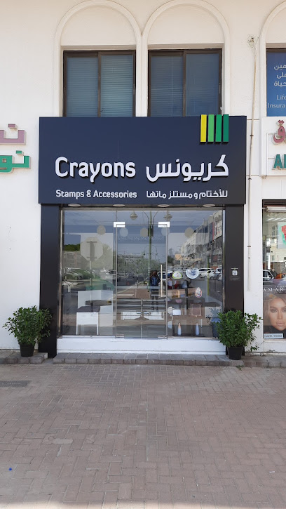 CRAYONS AL AIN - United Arab Emirates|Abu Dhabi|Al Ain