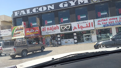 Al Najah Opticals - Sharjah -