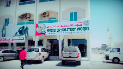 Habib Upholstery Works New - Umm Al Quawain -