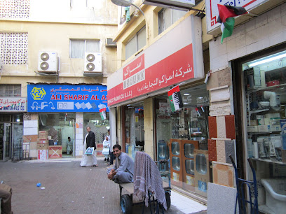 Israco Trading Company - Umm Al Quawain - +971 4 225 0110