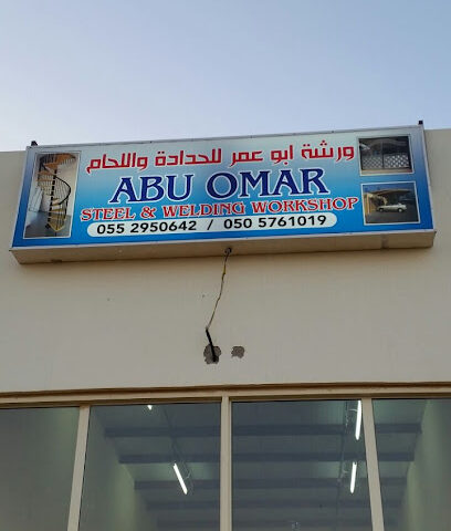 ABY OMER STEEL WELDING WORKSHOP - Sharjah - +971 50 576 1019