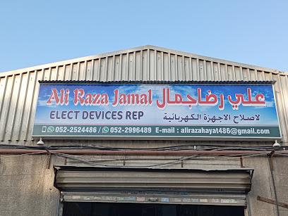 Ali Raza Jamal Elect Devices Repair Washing Machine _ Fridge Repair Sharjah - Umm Al Quawain - +971 52 658 2684
