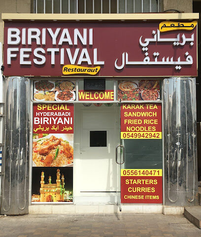 BIRIYANI FESTIVAL RESTAURANT.Hyderabadi - Sharjah - +971 3 751 7890