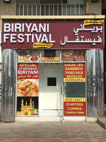 BIRIYANI FESTIVAL RESTAURANT.Hyderabadi - United Arab Emirates|Abu Dhabi|Main street