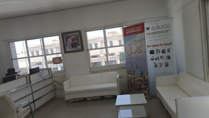 Amin Travel & Tourism L.L.C - Sharjah - +971 50 966 3090