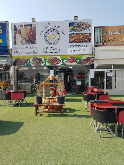 Al Kharam Restaurant - United Arab Emirates|Ras al Khaimah|Unnamed Road