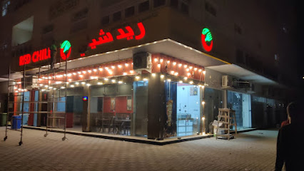 Red Chilli Cafeteria and Restaurant - Sharjah - +971 52 702 4904