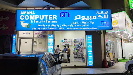 Amana Computer & Security Systems - Sharjah - +971 56 591 8604
