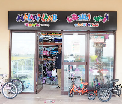 Malahi Land Toys Trading Branch 1 - Sharjah - +971 50 787 5626