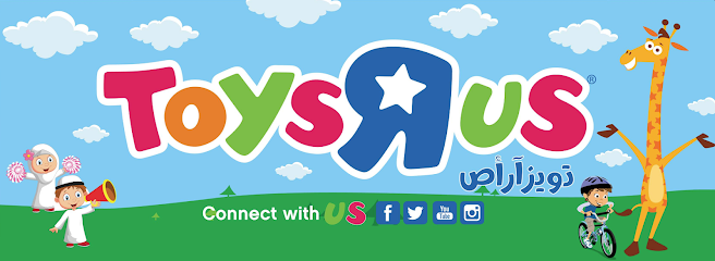 Toys"R"Us - United Arab Emirates|Dubai|Al Jalila Children's Hospital