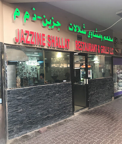 JAZZINE SHALALATH RESTAURANT AND GRILLS LLC - Sharjah - +971 2 876 2146