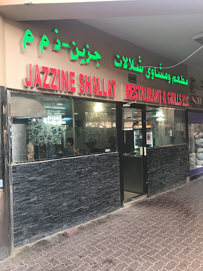 JAZZINE SHALALATH RESTAURANT AND GRILLS LLC - United Arab Emirates|RUWAIS - Abu Dhabi