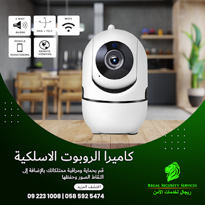 Regal Security Services | ريجال لخدمات الأمن‎ - Sharjah - +971 9 223 1008