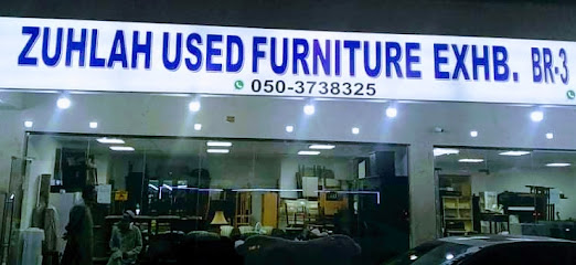 Zuhla Used Furniture BR 3 - Umm Al Quawain - +971 50 373 8325