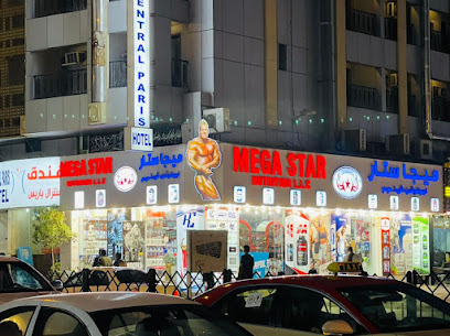 Mega Star Nutrition LLC. - Umm Al Quawain - +971 4 227 6090