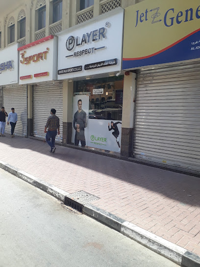 WHITE PALM SPORTS CO. (L.L.C.) - United Arab Emirates|Deira - Al Sabkha - Dubai|Sikkat Al Khail Street (Al Ras Road)