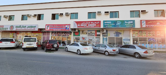 SHAFAQ SUPERMARKET - Sharjah - +971 55 508 2123