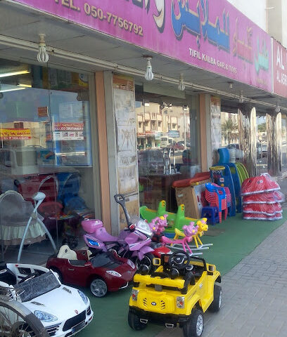 Tifil Kalba Garments and Toys - Sharjah - +971 50 775 6792