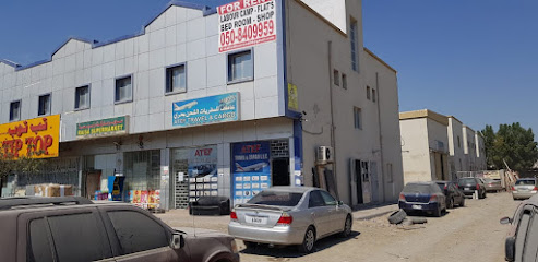 Atef Travel & Cargo - Sharjah - +971 6 743 6358