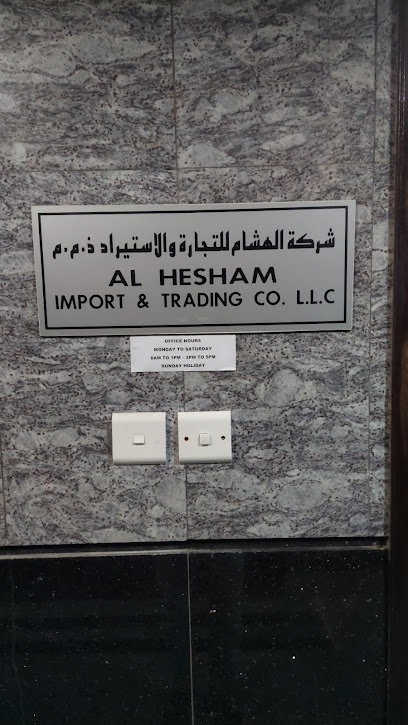 Al Hesham Import & Trading Co-LLC - United Arab Emirates|Al Danah - Zone 1 - Abu Dhabi|Bayt Ash Shaʹar St