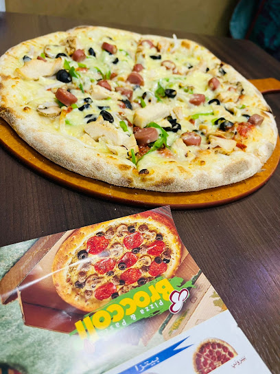 Broccoli Pizza and Pasta - United Arab Emirates|Al Khan - Sharjah|Al Taawun St